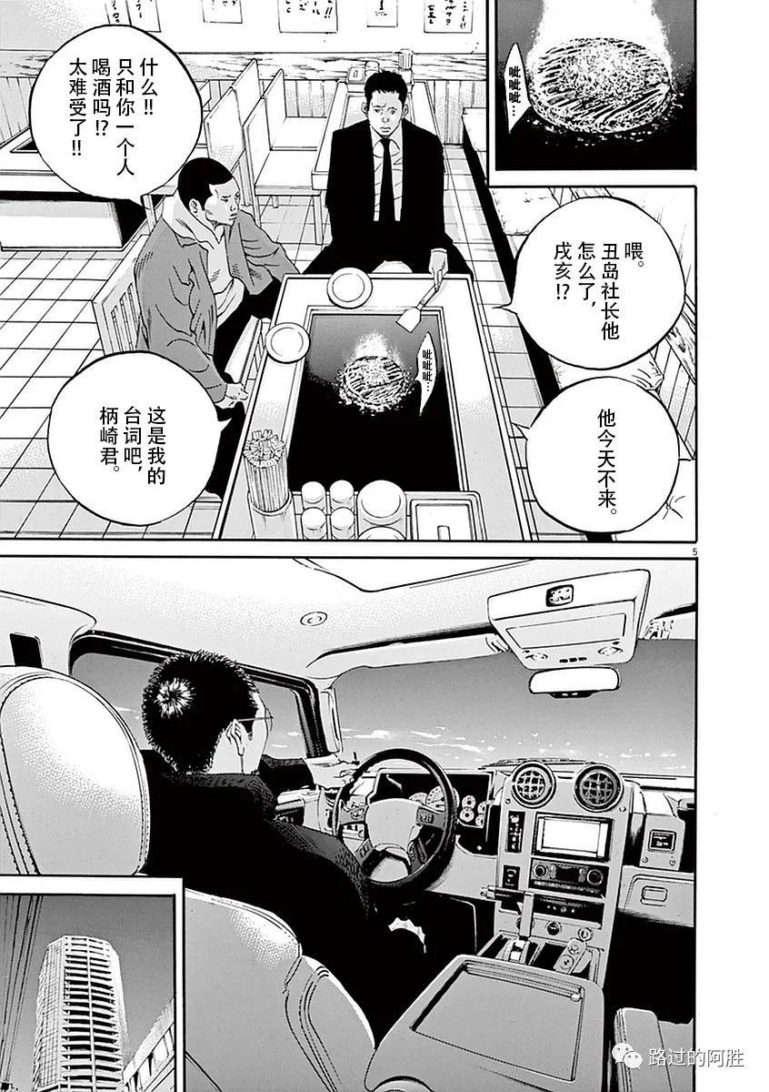 第 120 页