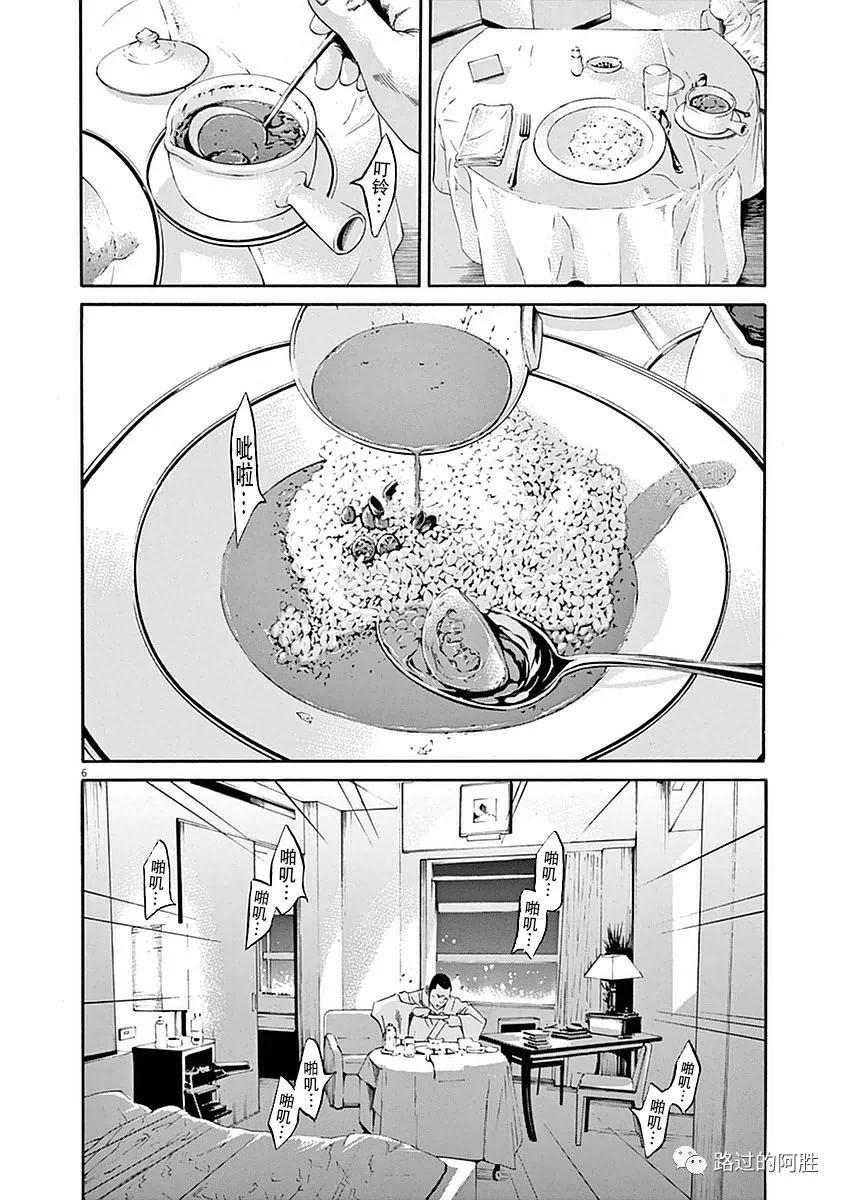 第 121 页