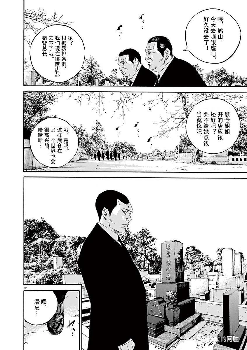 第 127 页