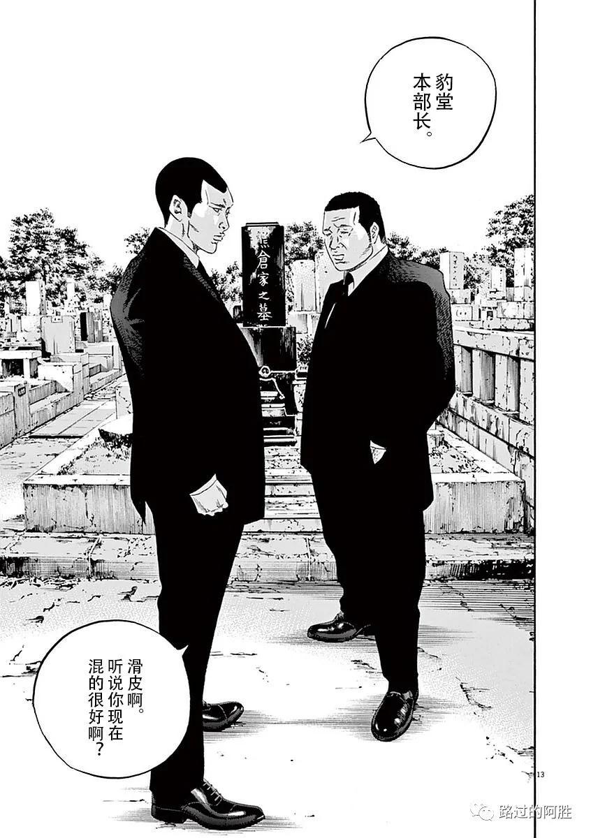 第 128 页