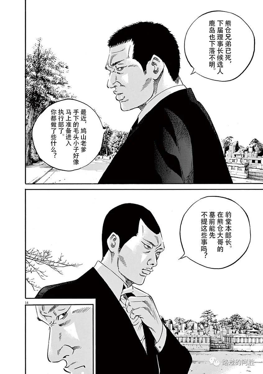 第 129 页