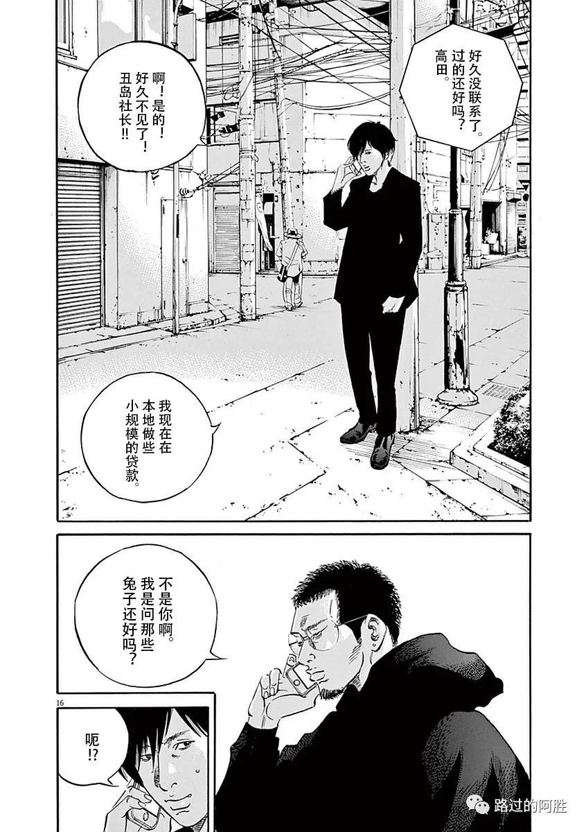 第 131 页