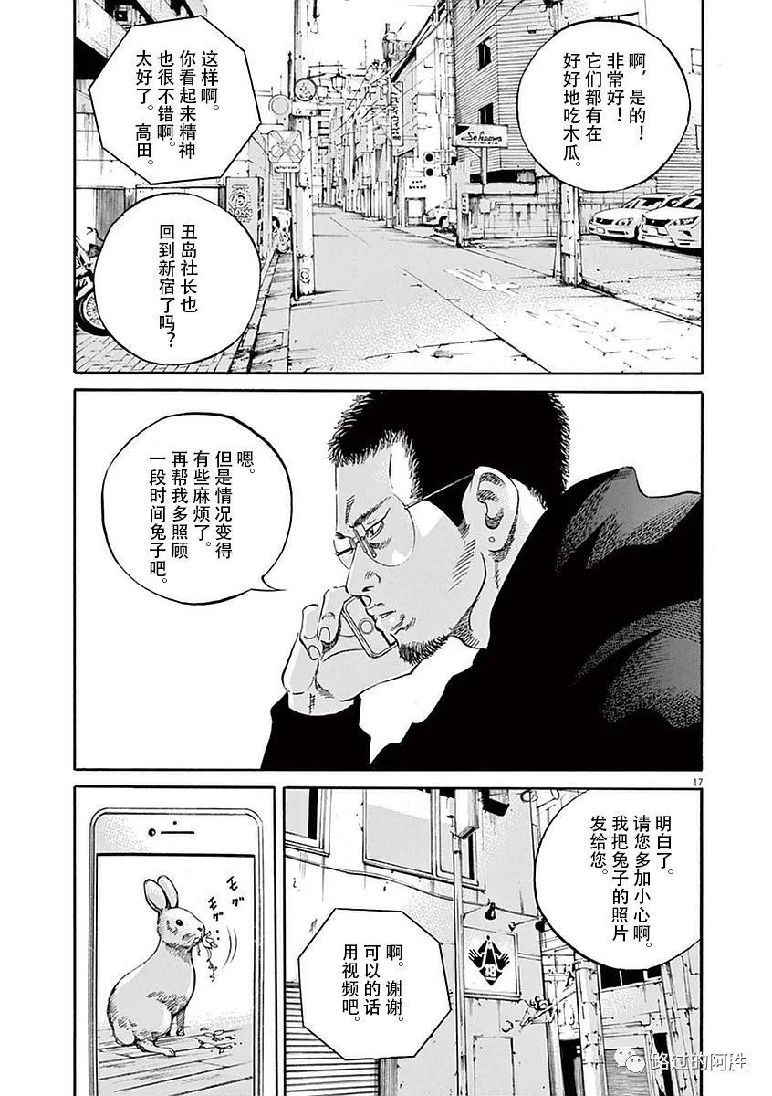 第 132 页
