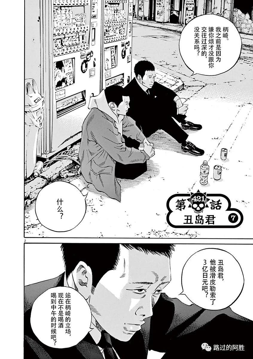第 135 页