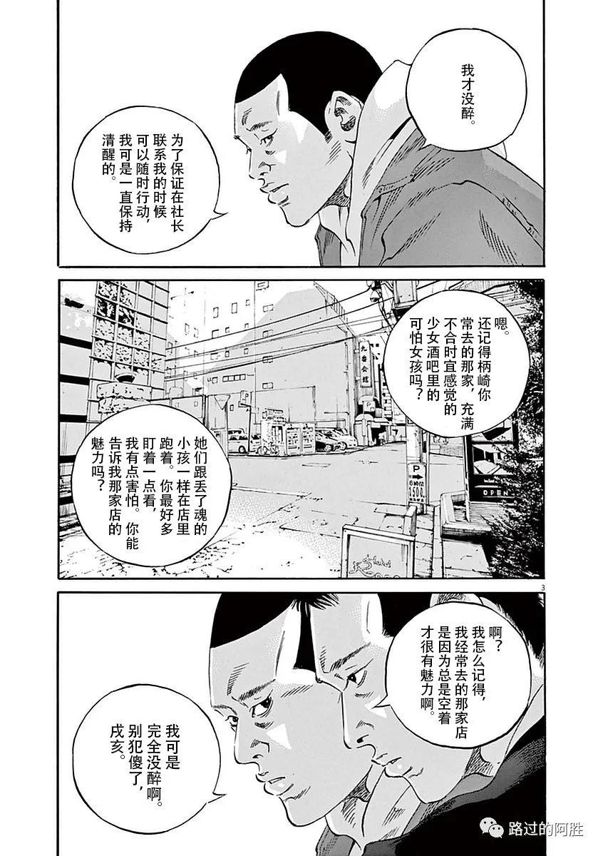 第 136 页