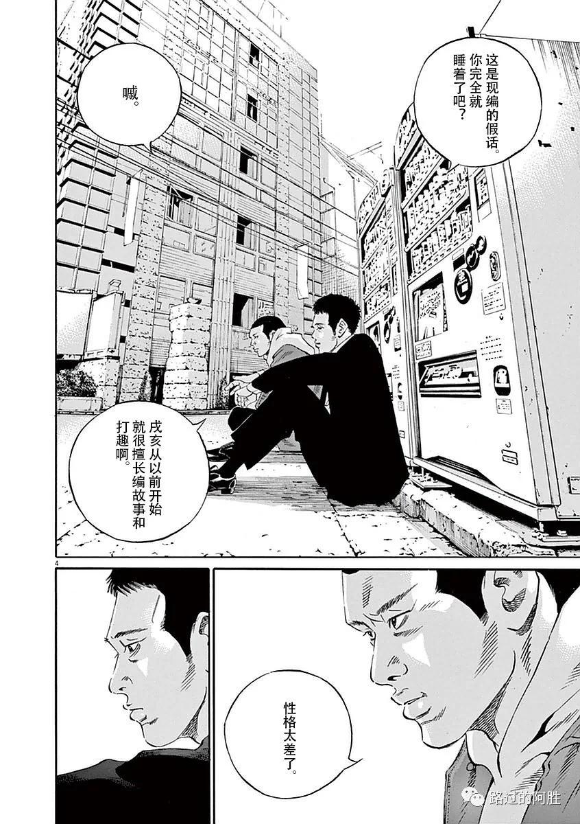 第 137 页