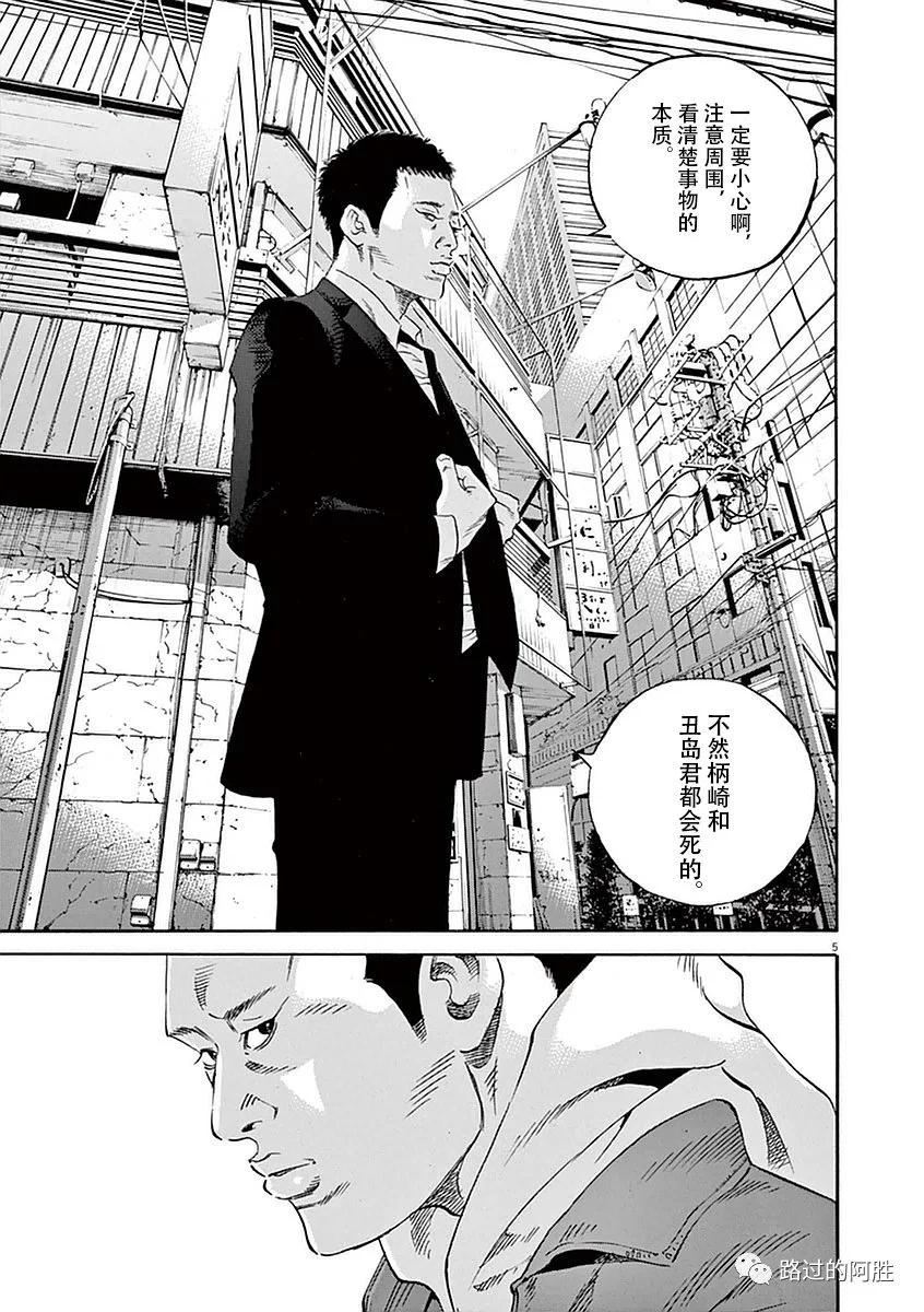第 138 页
