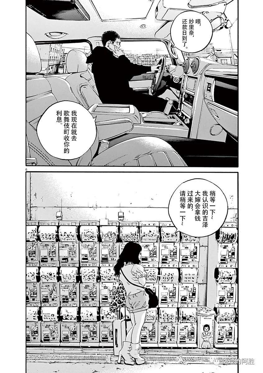 第 139 页
