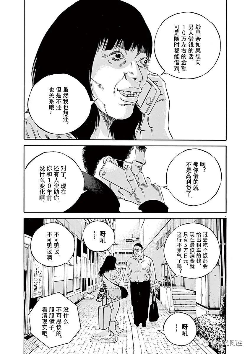 第 140 页