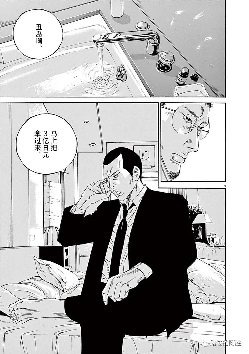 第 142 页