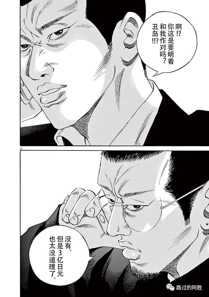 第 145 页