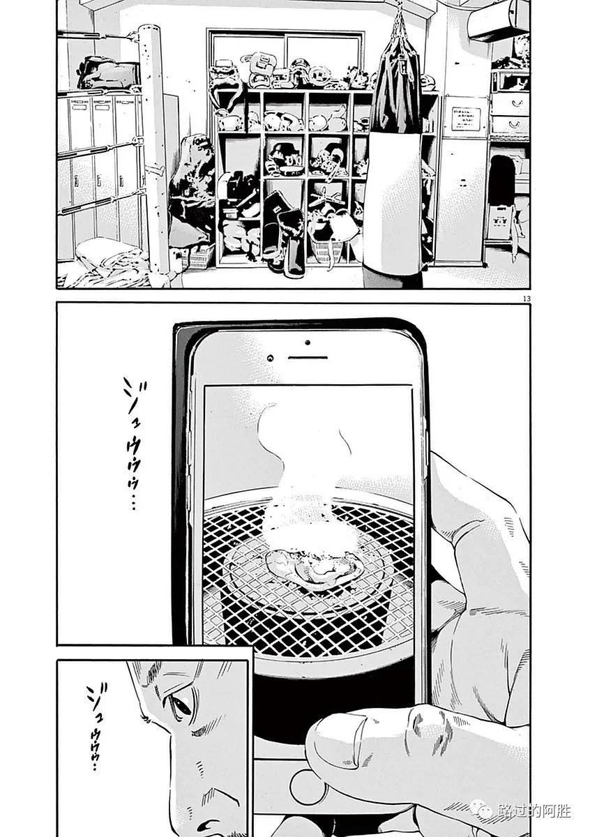 第 146 页