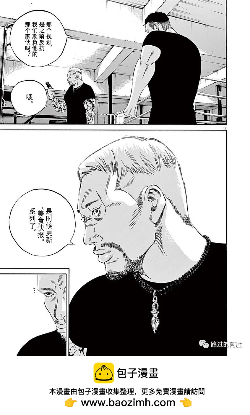 第 150 页