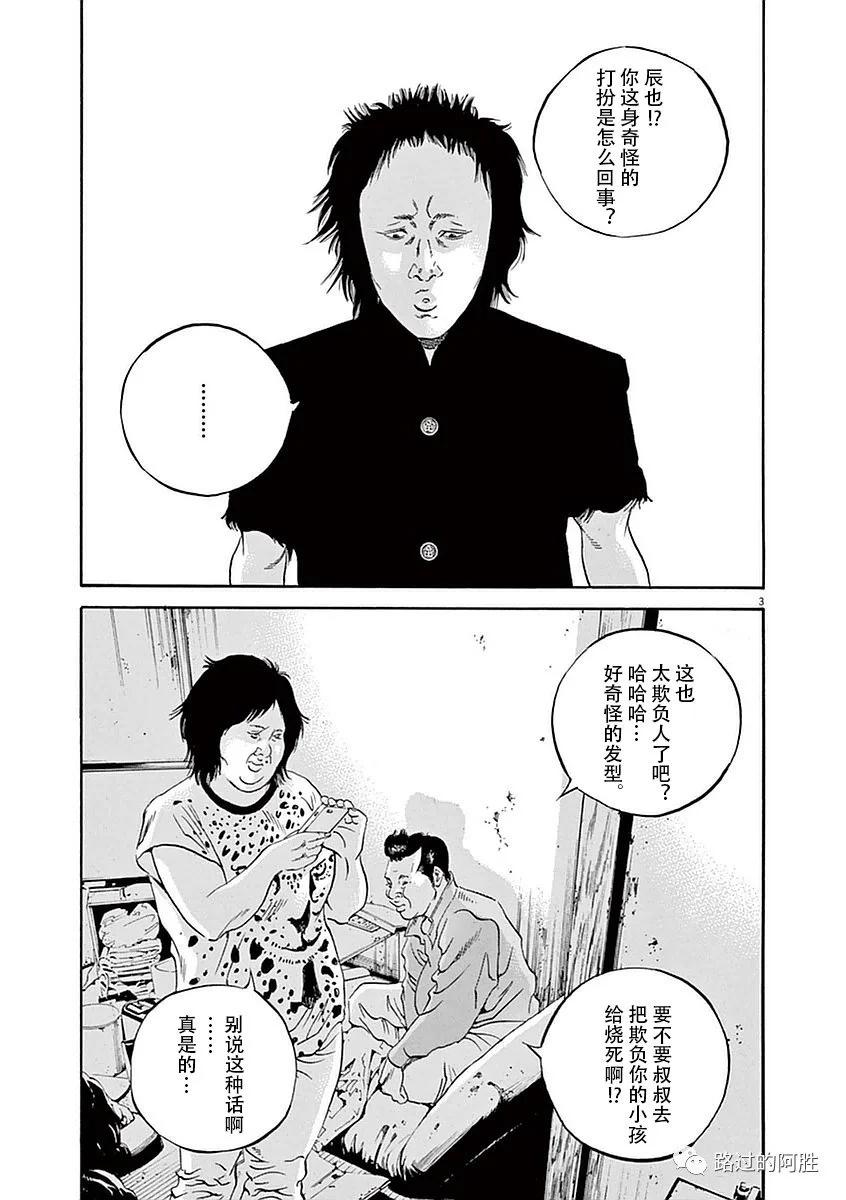 第 154 页
