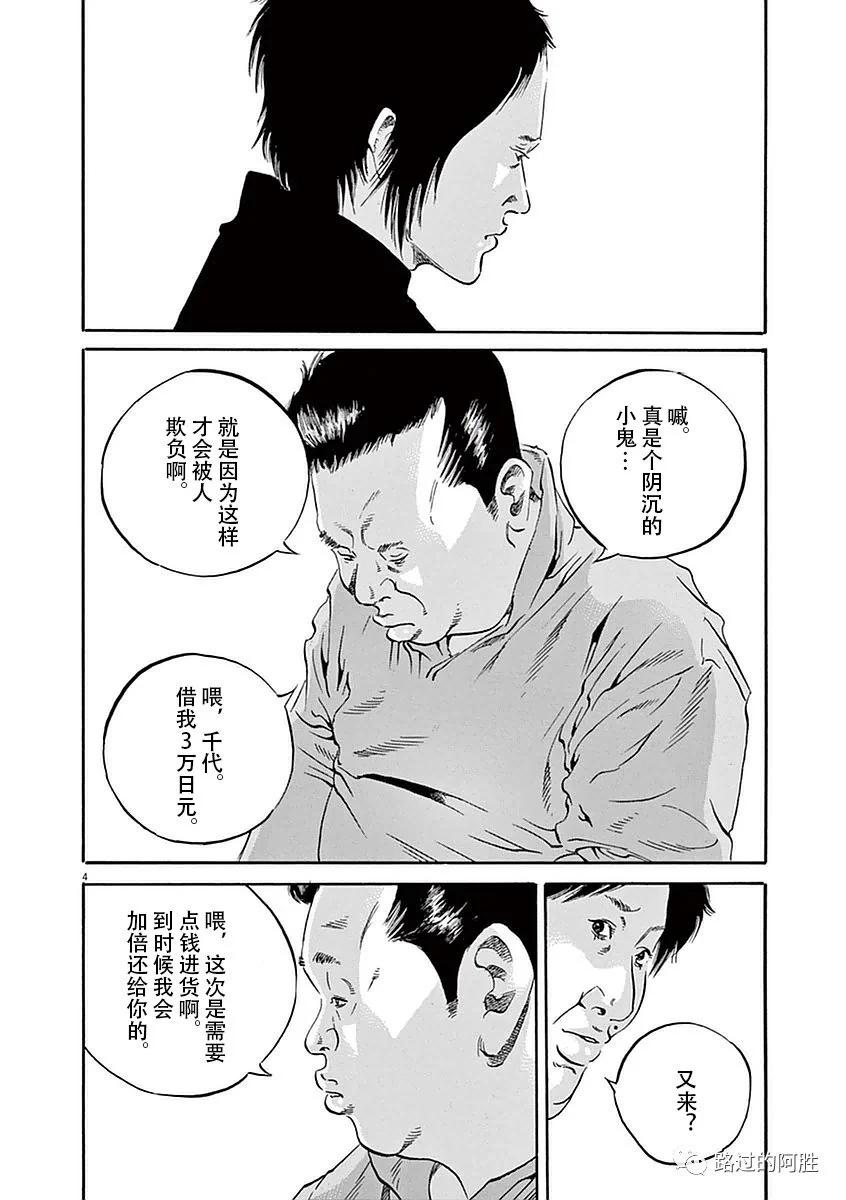 第 155 页