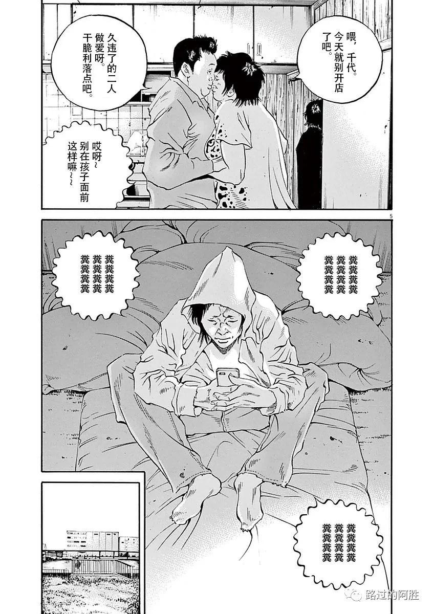 第 156 页