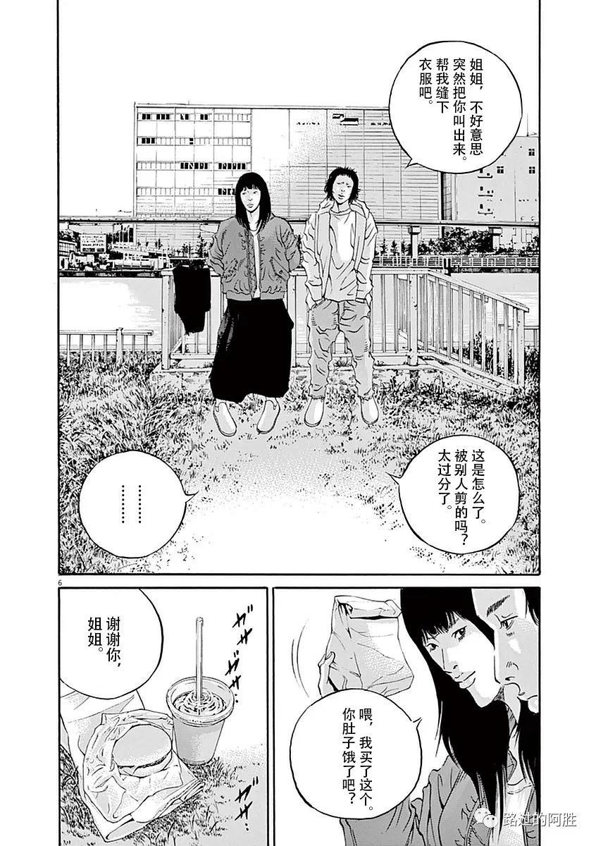 第 157 页