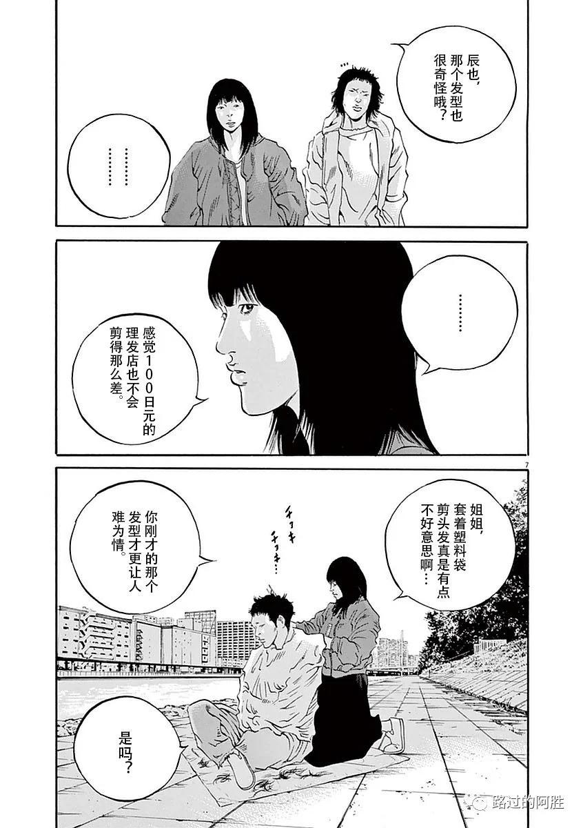 第 158 页