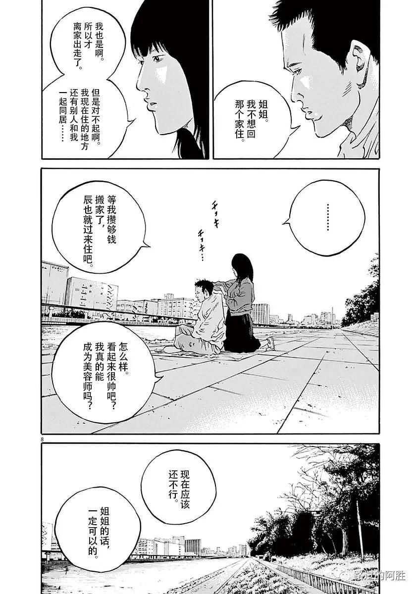 第 159 页
