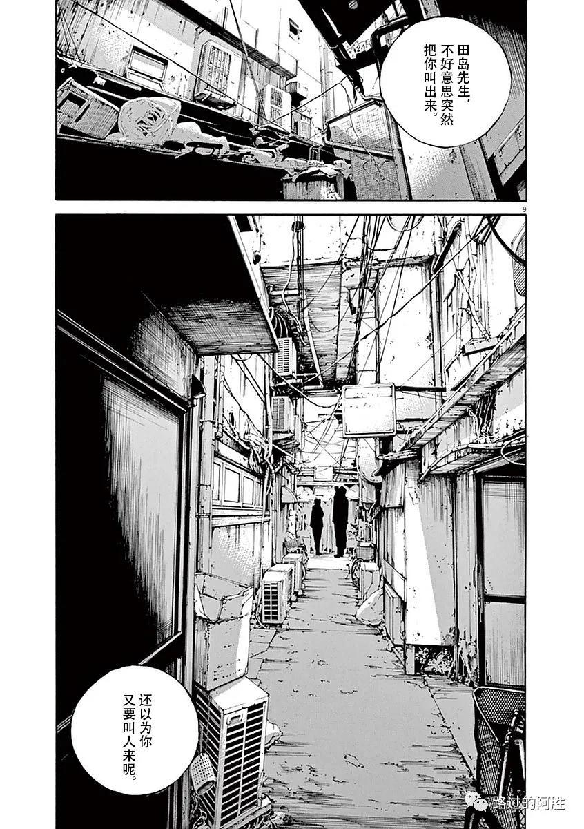 第 160 页