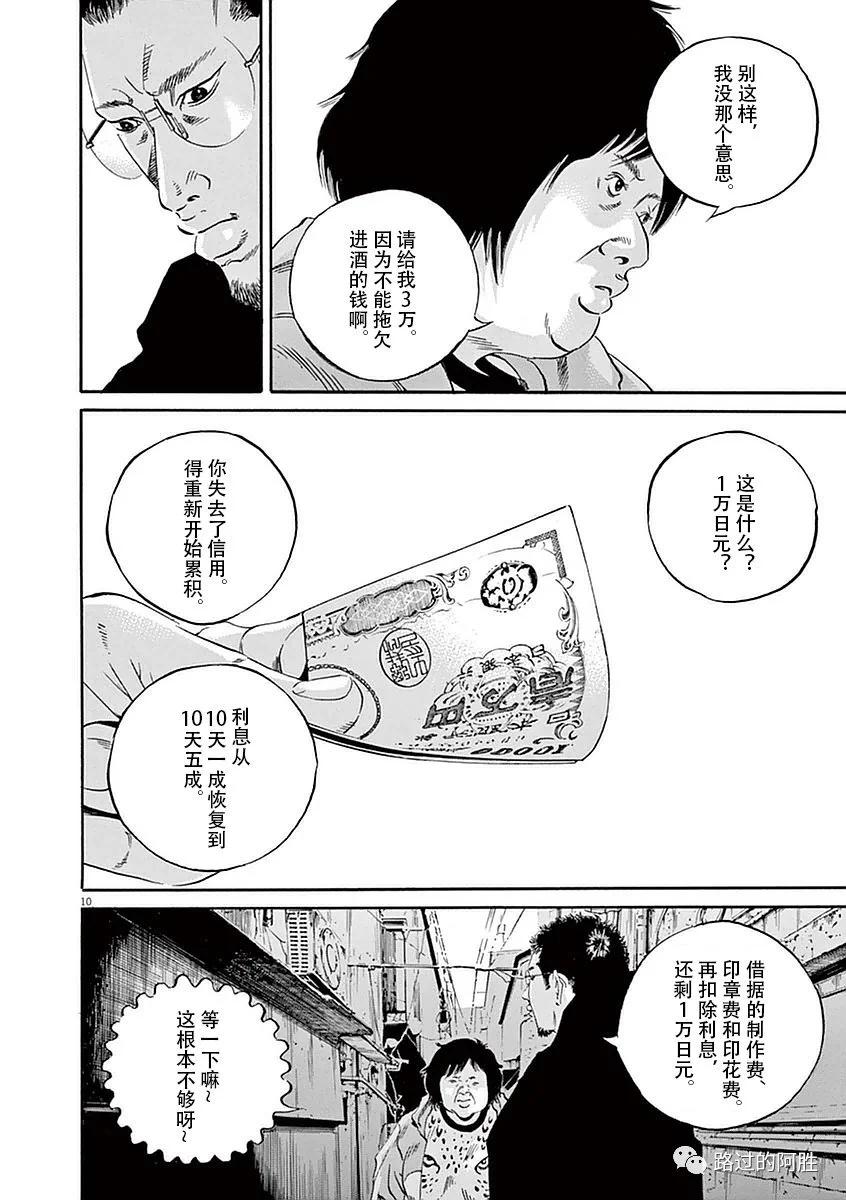 第 161 页