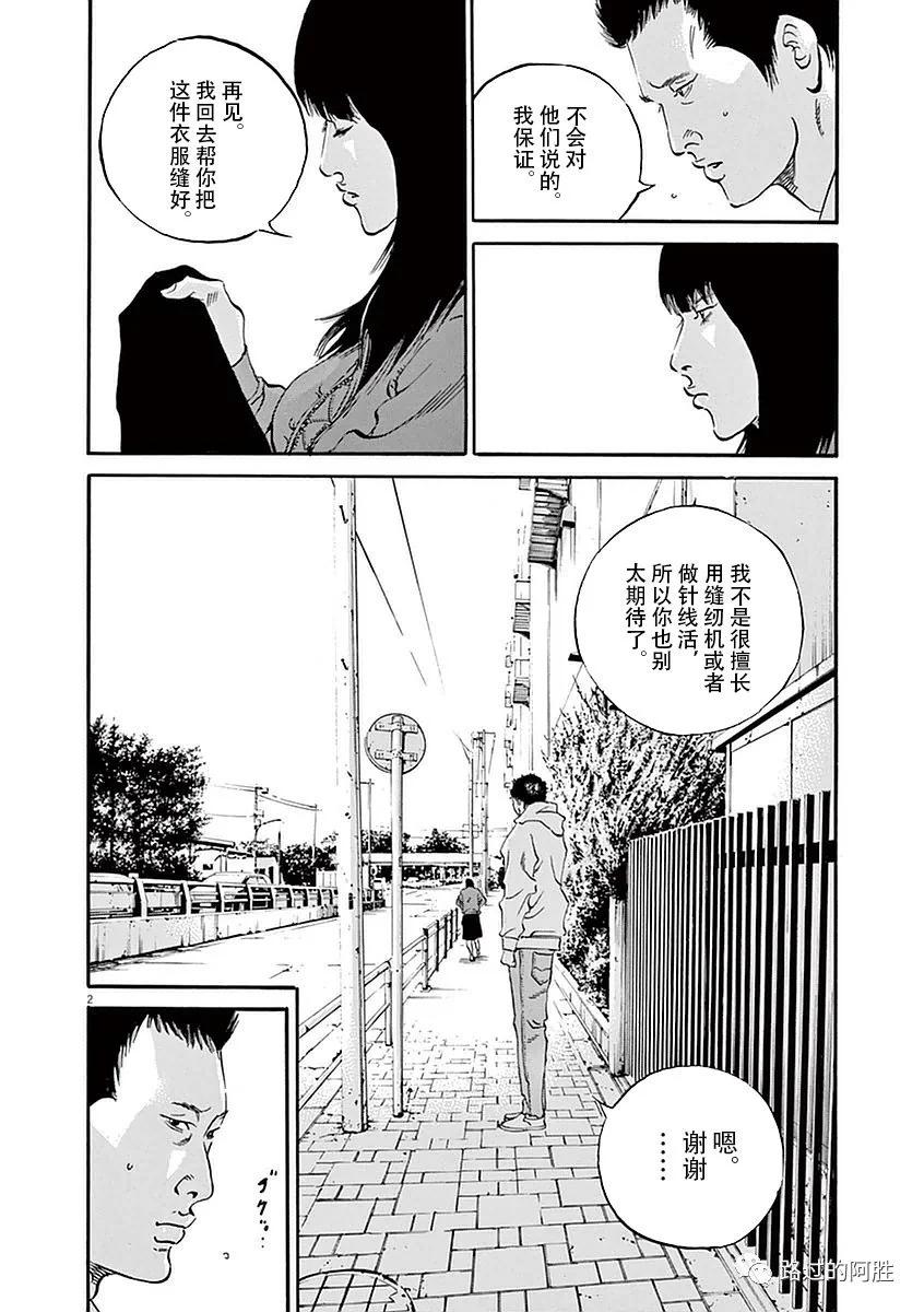 第 171 页