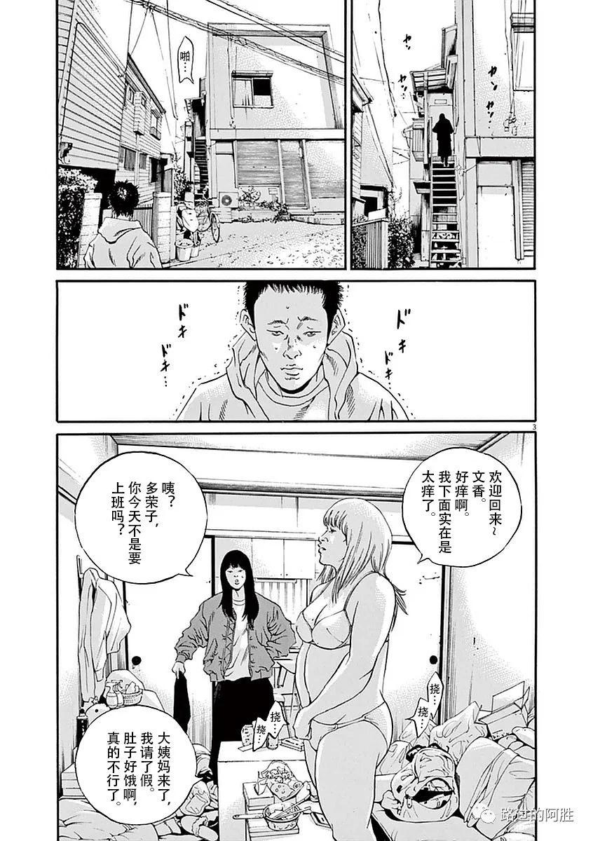 第 172 页