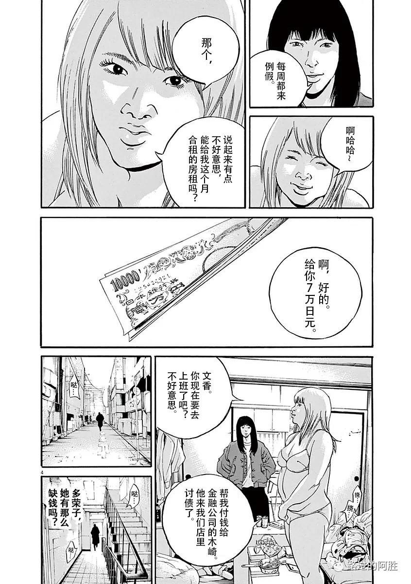 第 173 页