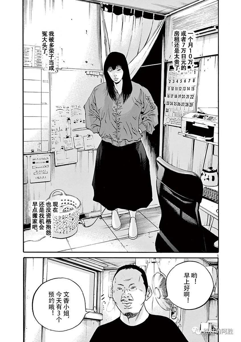 第 174 页