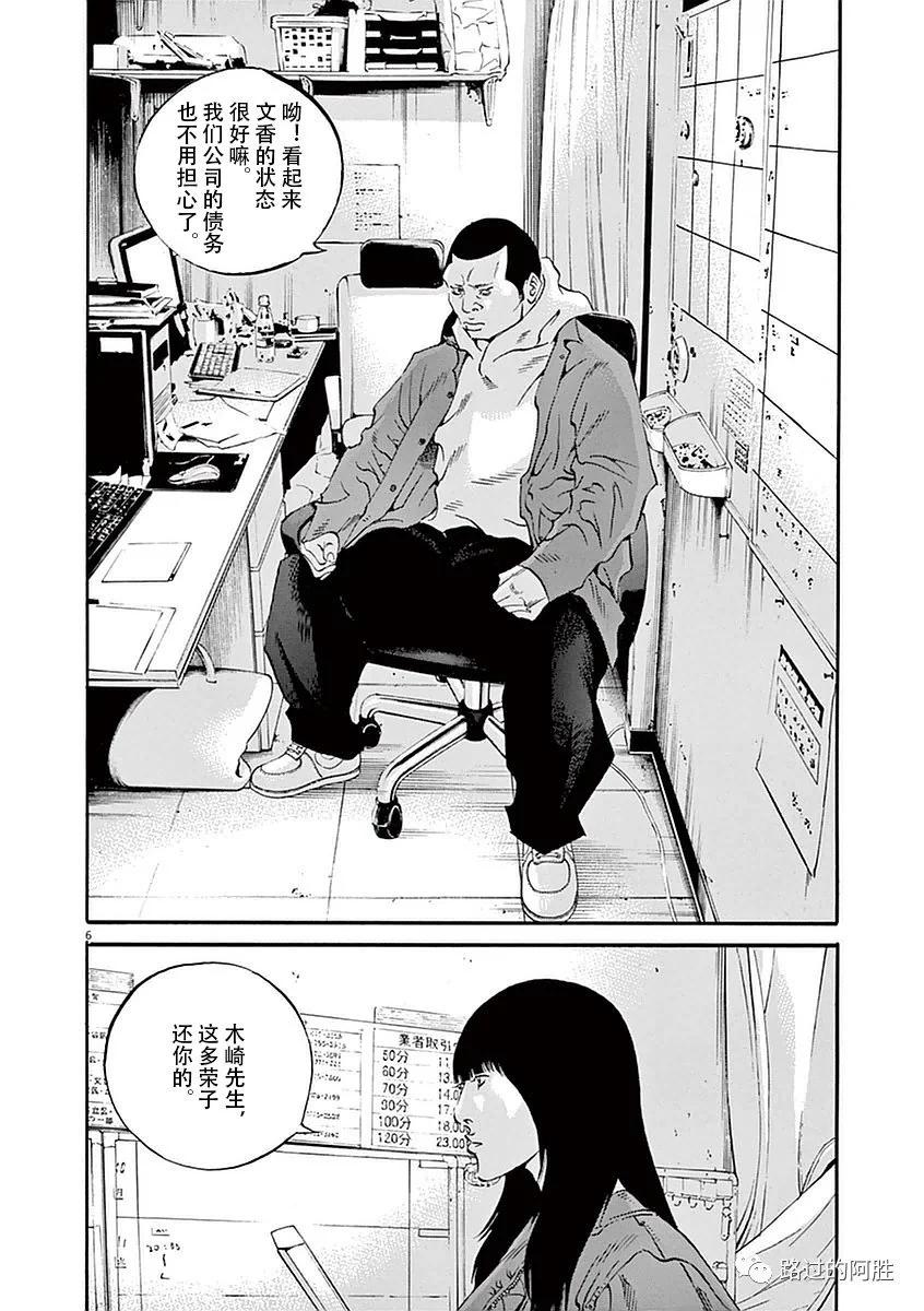 第 175 页