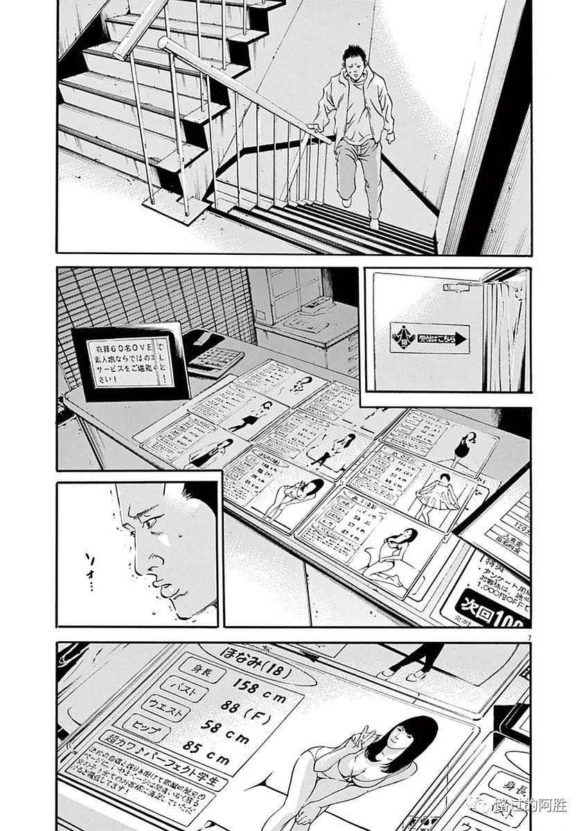 第 176 页