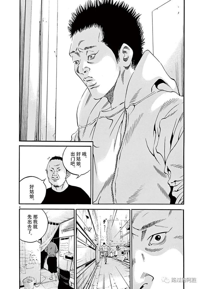 第 177 页