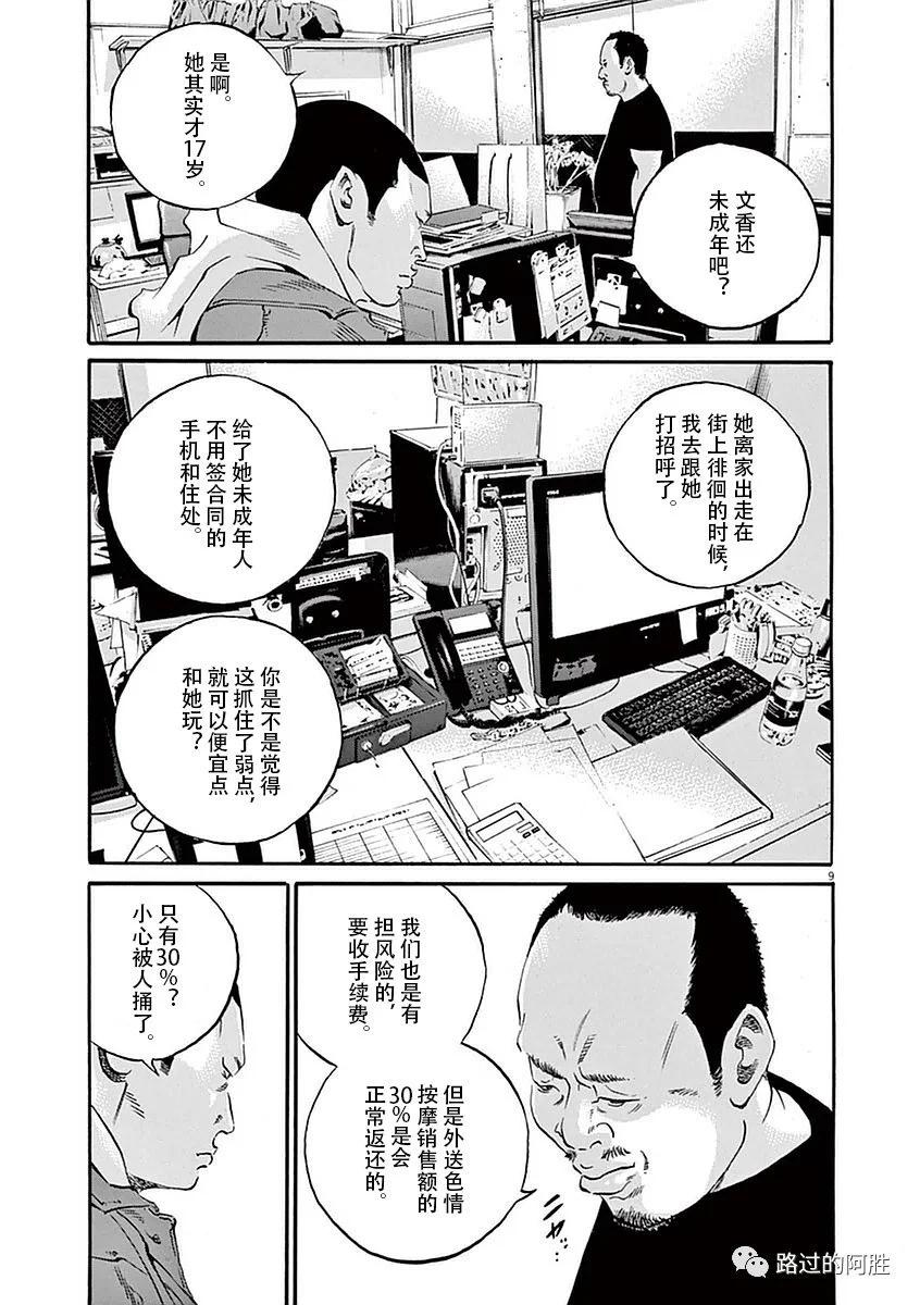 第 178 页