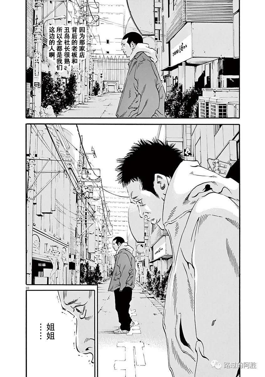 第 179 页