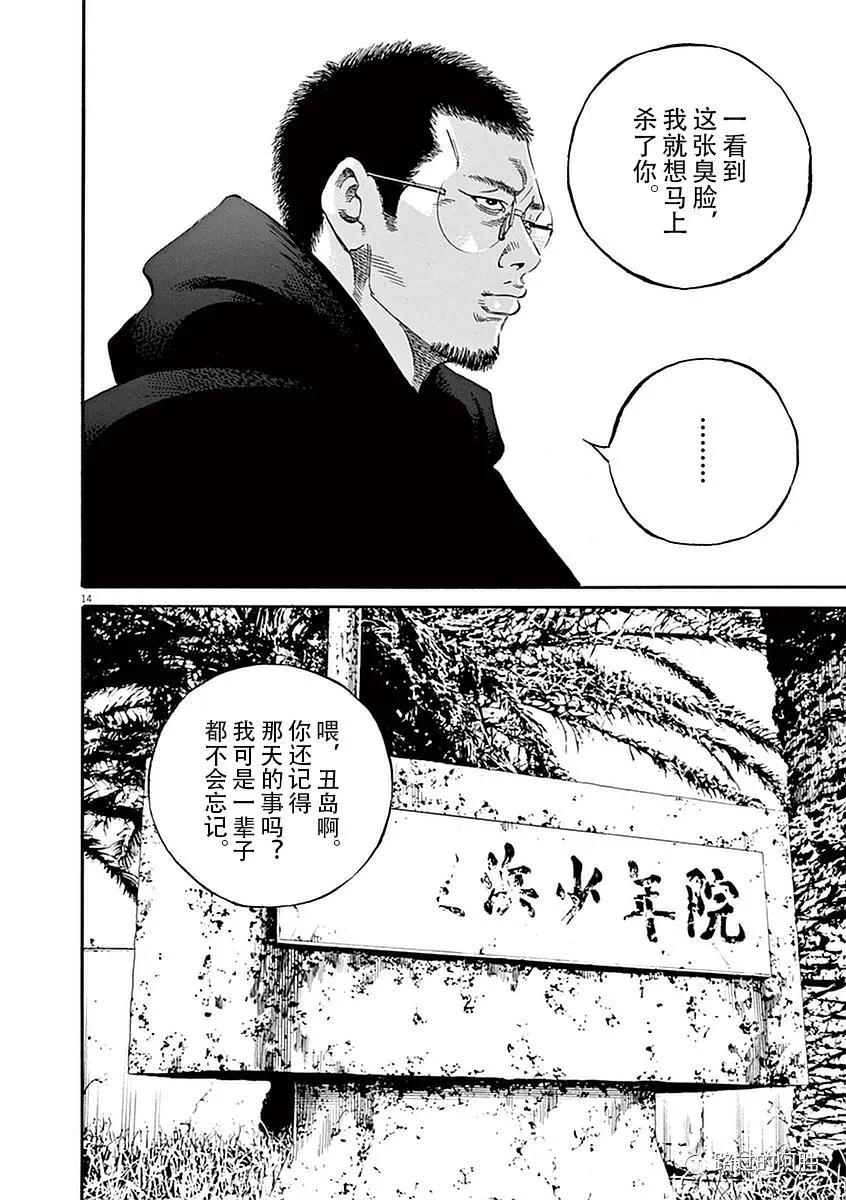 第 183 页
