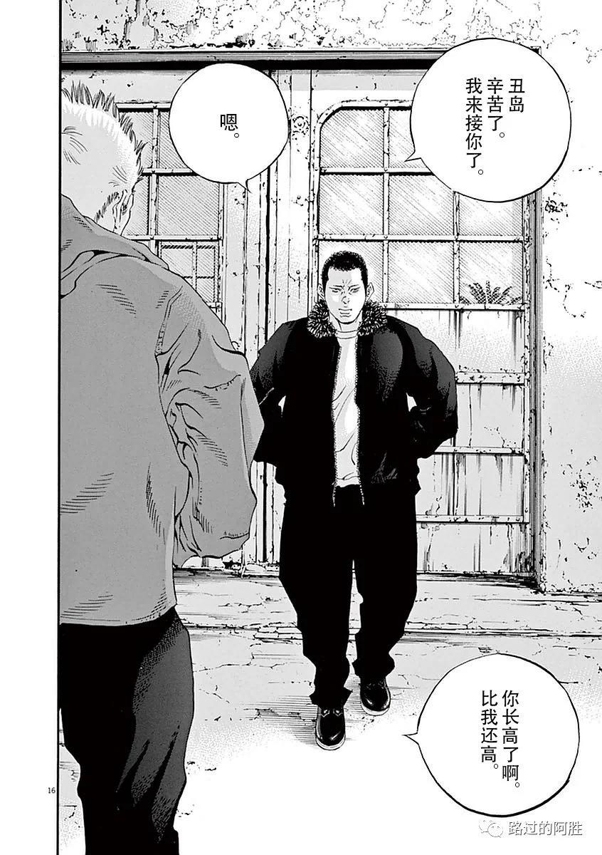 第 185 页