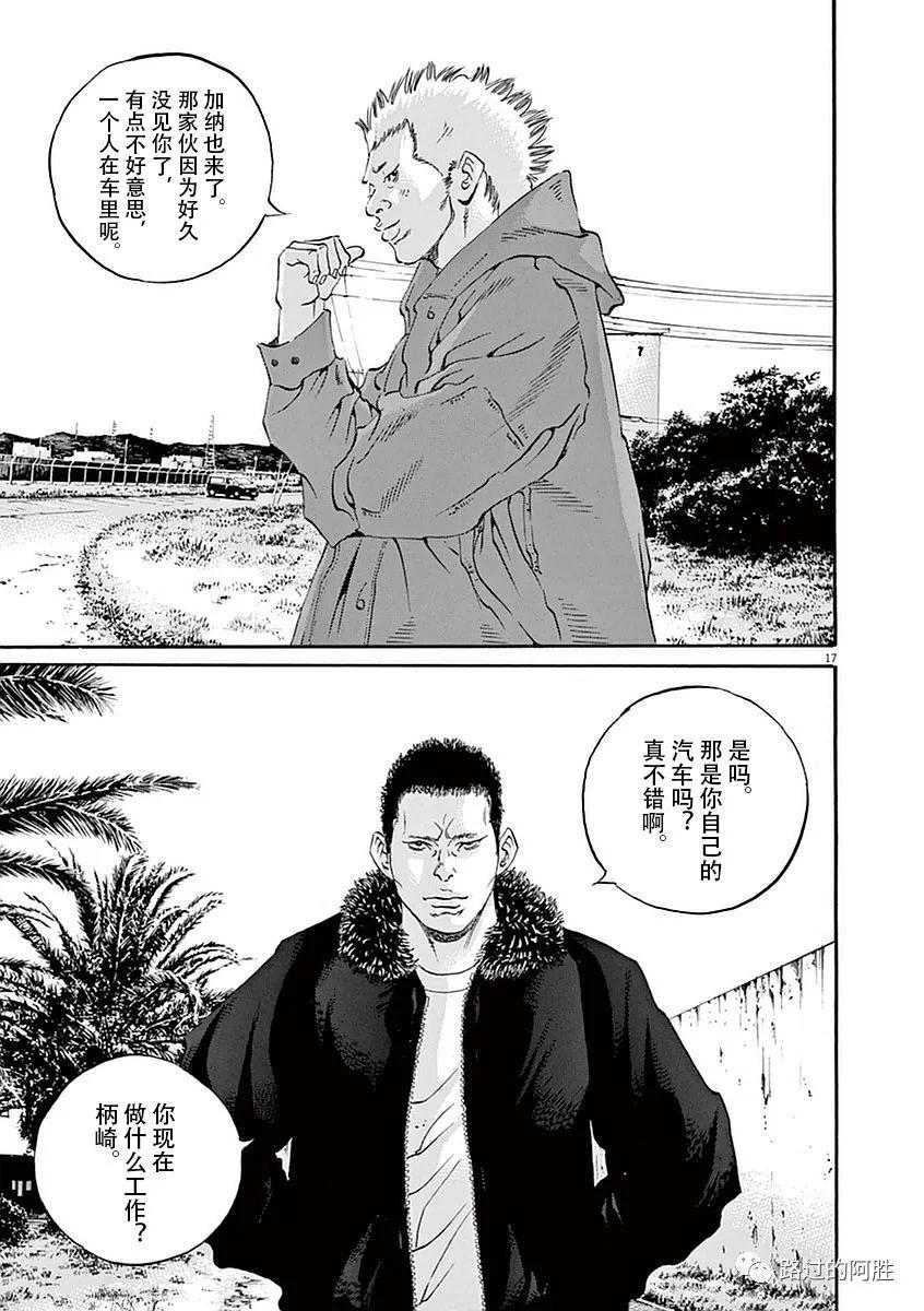 第 186 页