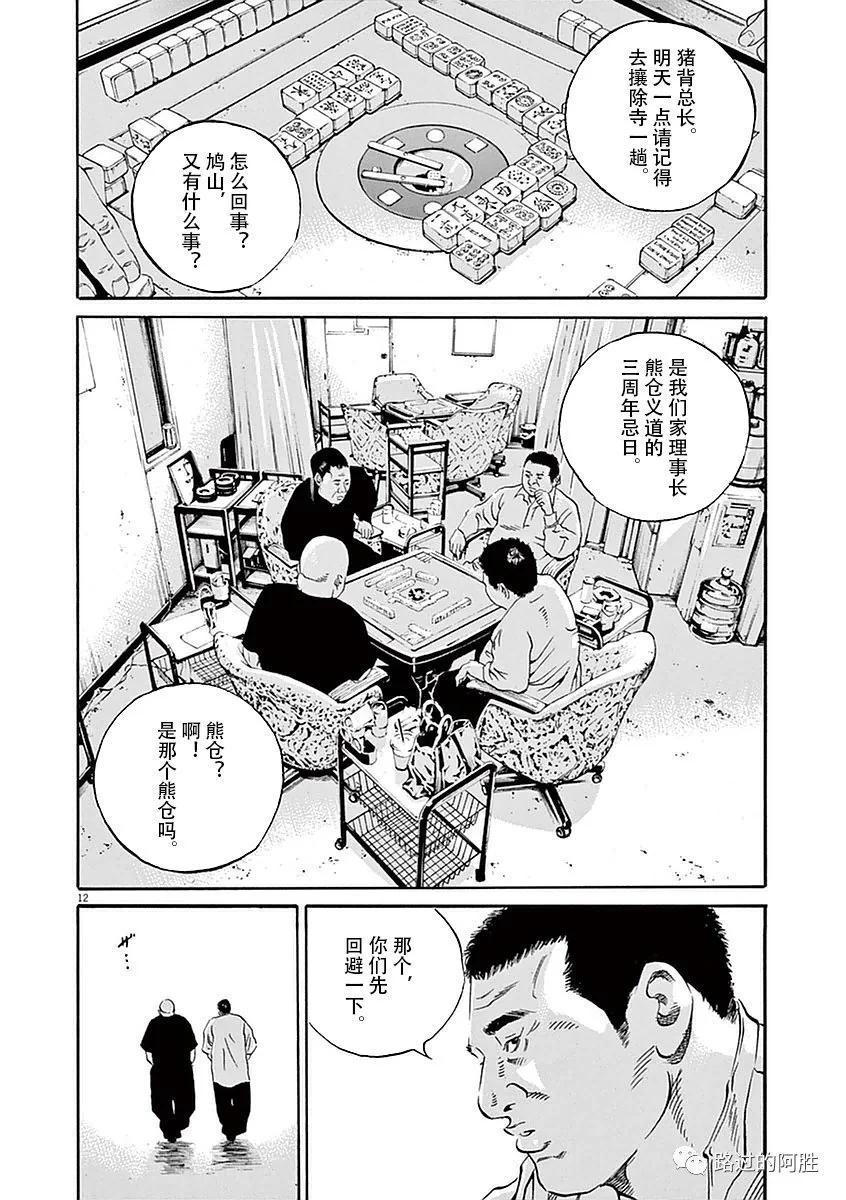 第 37 页