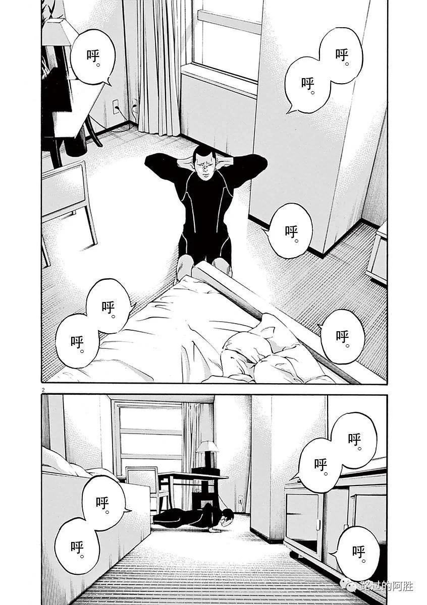 第 45 页