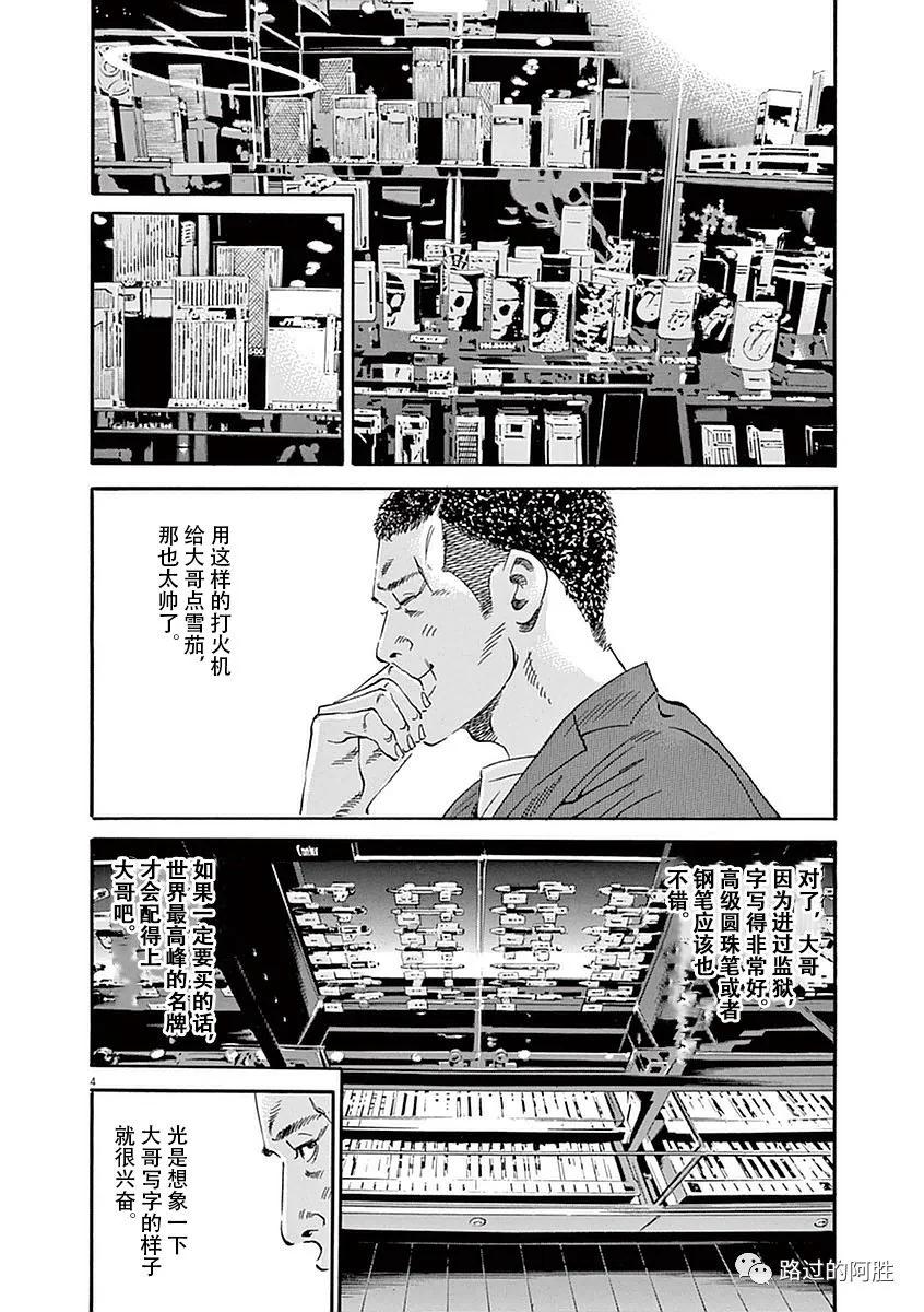 第 47 页