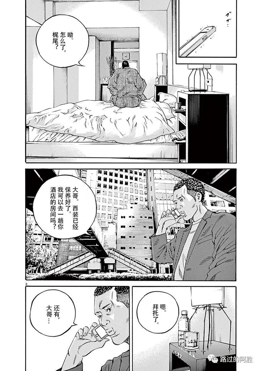 第 51 页