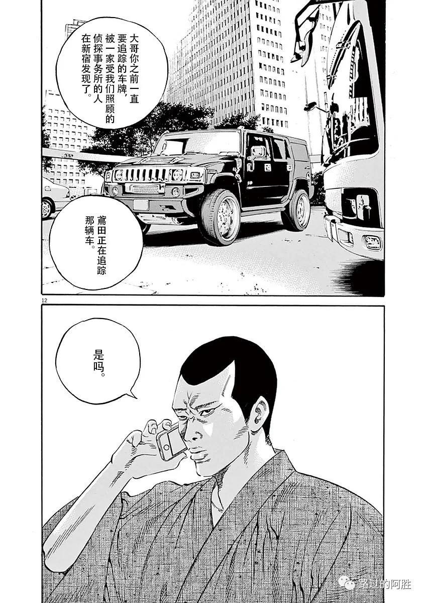 第 55 页