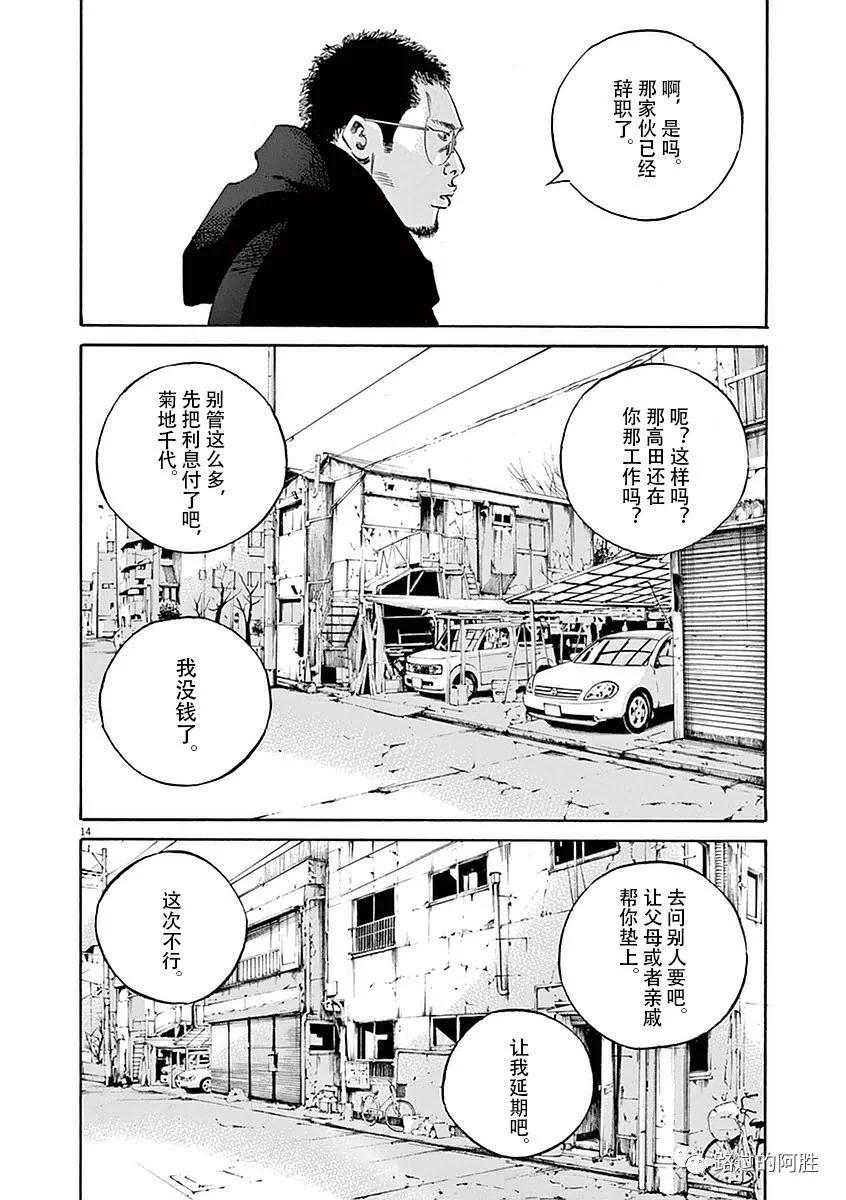 第 57 页