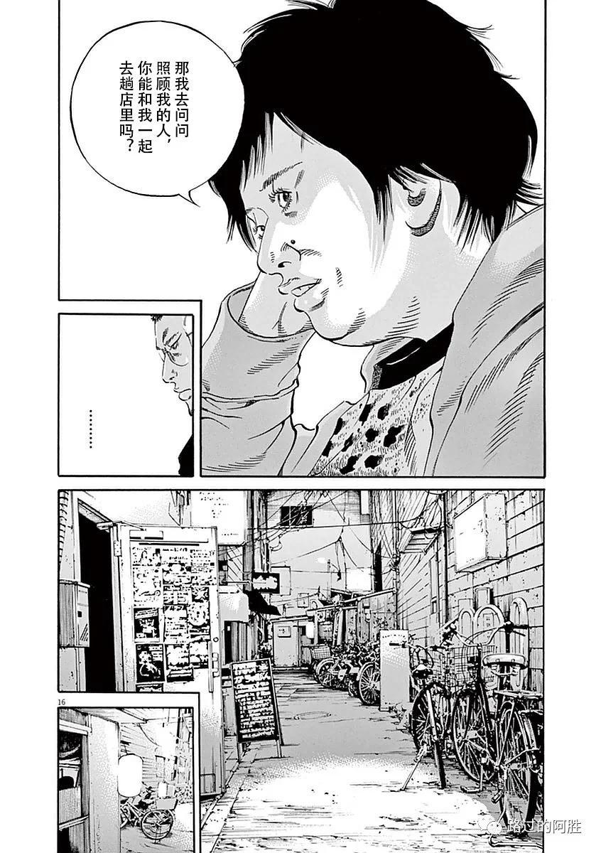 第 59 页