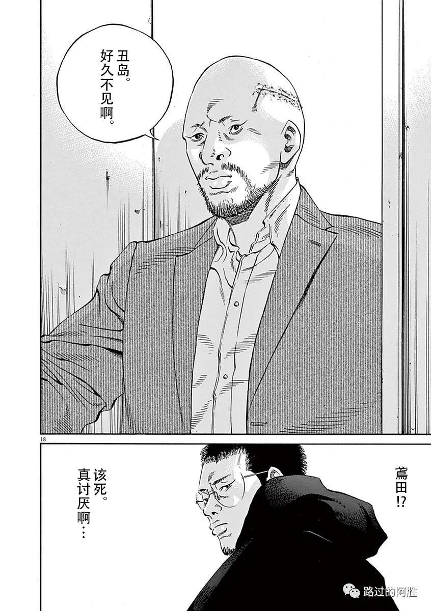 第 61 页