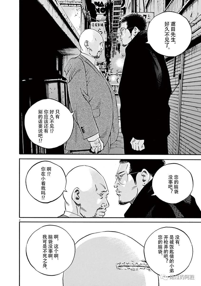 第 63 页