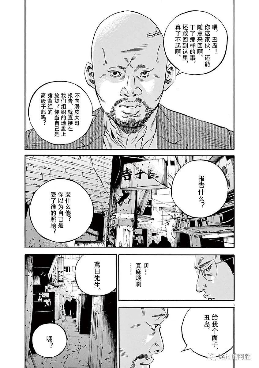 第 64 页