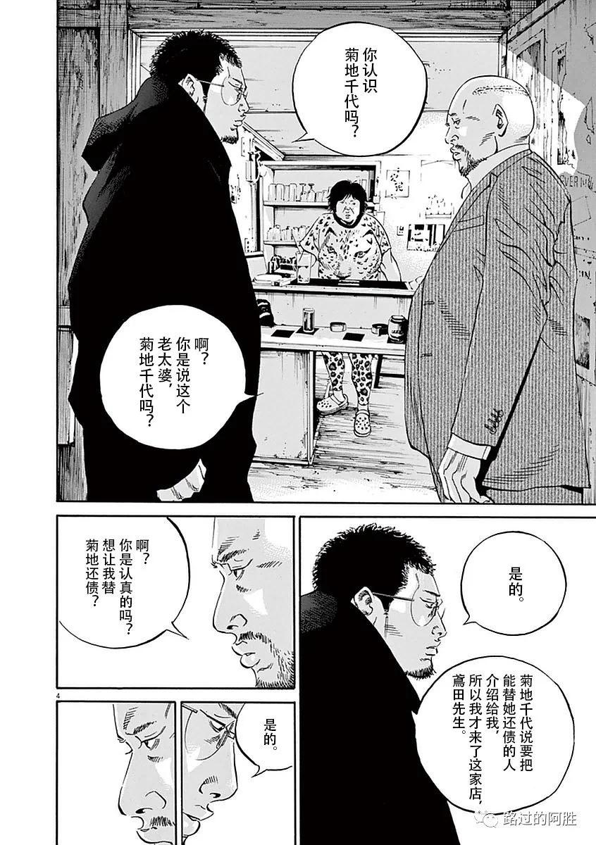 第 65 页