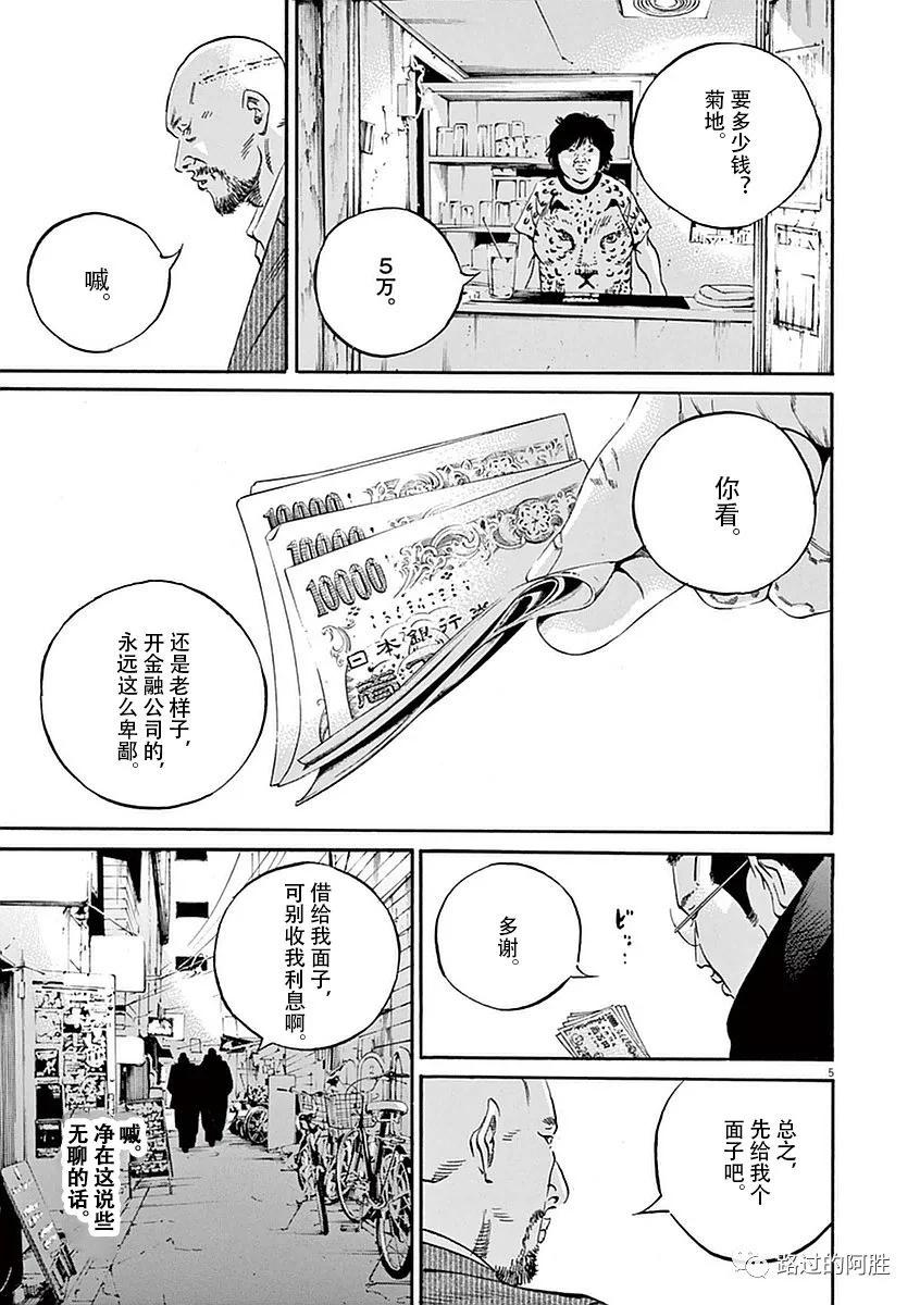 第 66 页