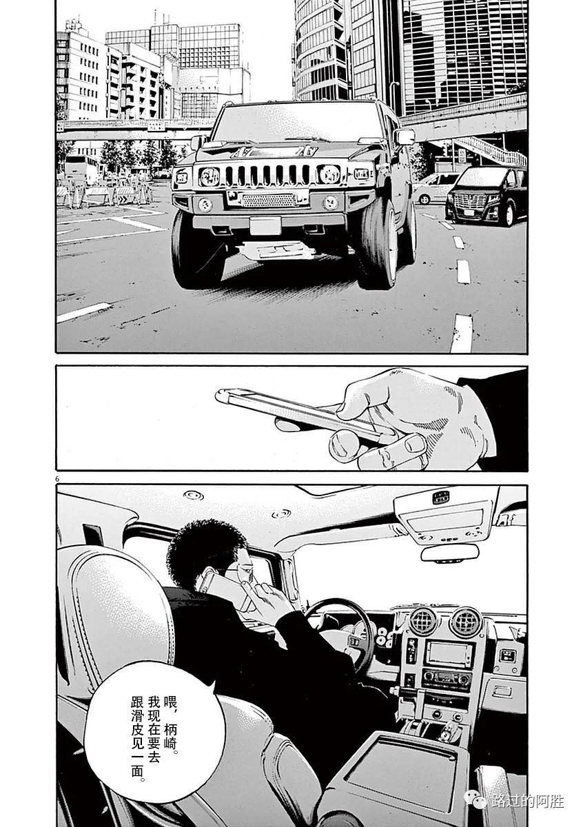 第 67 页